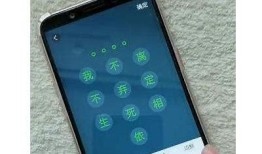 教你如何安全记住抖音密码，避免遗忘烦恼