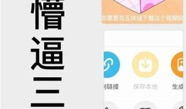 抖音国际版视频保存教程：简单步骤教你轻松下载