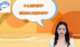 抖阴国际版快速刷金币攻略，轻松获取更多奖励