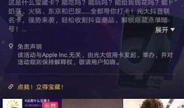 抖音优化技巧大全，助你提升视频曝光率与粉丝增长
