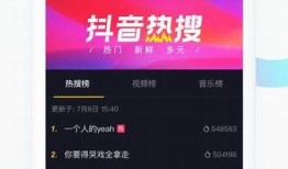 福二代抖阴在线下载：轻松获取热门影视资源的最佳途径
