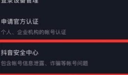如何解决抖阴登录障碍？登录不上去的根本原因及解决方法解析