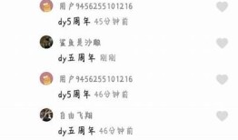 揭秘抖音：那些发阴字视频背后的故事与影响