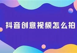 揭秘抖音短视频：如何制作引人关注的人体艺术作品
