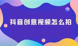揭秘抖音短视频：如何制作引人关注的人体艺术作品
