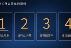 揭秘抖音短视频拍摄技巧，让你的作品更吸引眼球！