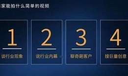 揭秘抖音短视频拍摄技巧，让你的作品更吸引眼球！