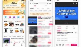 抖音平台免费注册会员攻略及获取抖币秘籍
