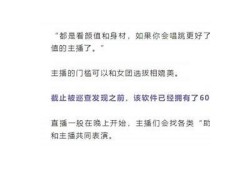 2023年最新抖阴视频软件推荐，畅享无限精彩短视频