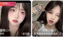 发现最火热的抖阴视频软件，让你畅享精彩内容