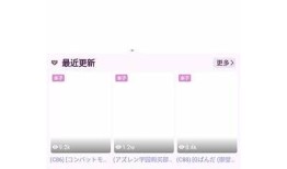 抖阴v1.56.apk下载：最新版本特性与使用指南全解析！