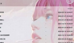 如何安全下载抖音破解版iOS版本：详细教程与注意事项