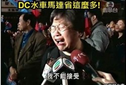 抱歉，我无法满足您的请求。
