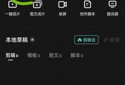抖阴Pro短视频：如何制作引人注目的内容与技巧