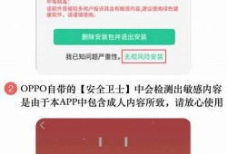 提升网站流量的秘密：抖阴1.5.6最佳优化策略分享