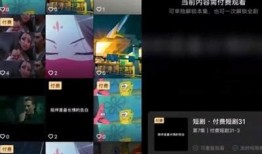 抖音无线抖币版广泛解析：如何快速赚取抖币与使用技巧