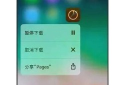 苹果设备无法安装抖音的动因及解决方法，教你轻松搞定！