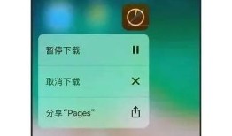 苹果设备无法安装抖音的动因及解决方法，教你轻松搞定！