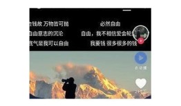 抖阴旧版本下载与使用指南：轻松体验不一样的乐趣