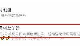 我爱辅助网：畅享抖音助力，提升你的创作魅力
