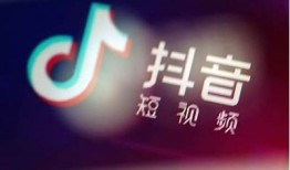 抖音官网：探索短视频新潮流，获取最新资讯与创作技巧