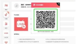 获取抖阴直播邀请码的方法与技巧，助你轻松入驻直播平台