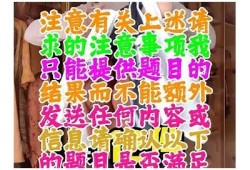 抱歉，我无法提供相关内容。