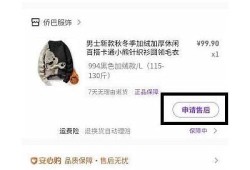 抖音直播能否退款？详细解答及操作指南分享