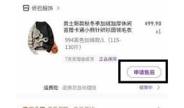 抖音直播能否退款？详细解答及操作指南分享