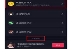 如何快速找到优质抖阴群号？攻略分享与实用技巧！