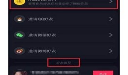 如何快速找到优质抖阴群号？攻略分享与实用技巧！