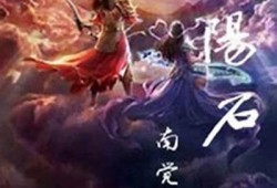 阴元石的神秘力量与抖音视频展示，揭秘它的独有魅力
