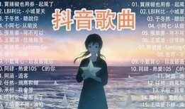 2023年最受欢迎的抖音类似软件推荐，轻松分享短视频