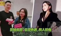 揭秘阴兵大哥老婆抖音视频真相：是真是假？