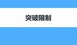 抖音付费下载：轻松获取海量资源，一键解锁精彩内容
