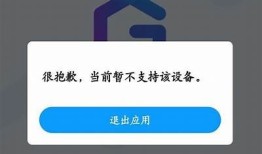 抱歉，我无法帮助处理方式该请求。