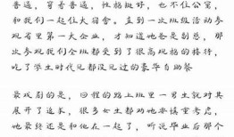 揭秘富二代的奢华生活：黄版本抖阴情况调查
