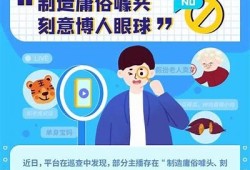 抖阴下载是否存在病毒风险？安全使用指南详解