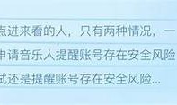 破解抖音登录失效难关的有效解决方法与技巧分享