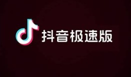 抖音视频iOS最新版下载安装指南，轻松畅享短视频乐趣