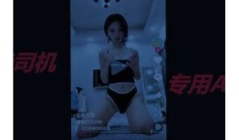 抖阴老司机TV下载：轻松获取最佳视频资源指南