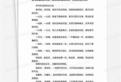 揭秘九阴坟风水奥秘，如何影响你的运势和人生