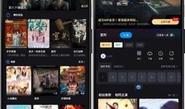 免费下载阴抖TV安卓APK，畅享最新影视内容！
