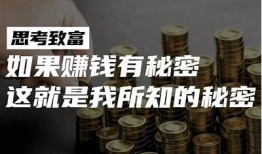 每天轻松赚五个币，教你如何快速提升抖阴收益！