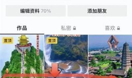 抖阴TV1.6金币修改教程：轻松获得更多金币的方法