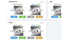 iOS抖阴刷币全攻略：轻松获取更多虚拟货币的方法