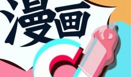 抖阴老司机官网iOS版下载：畅享老司机带你玩转短视频