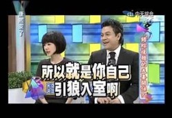 揭秘抖阴邵先生：深度解析他的成功之路与背后故事