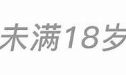 揭秘阴兵出的视频：抖音号背后的神秘故事与探讨