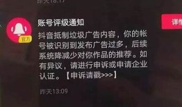 全新抖音破解方法揭秘，轻松获取无广告体验